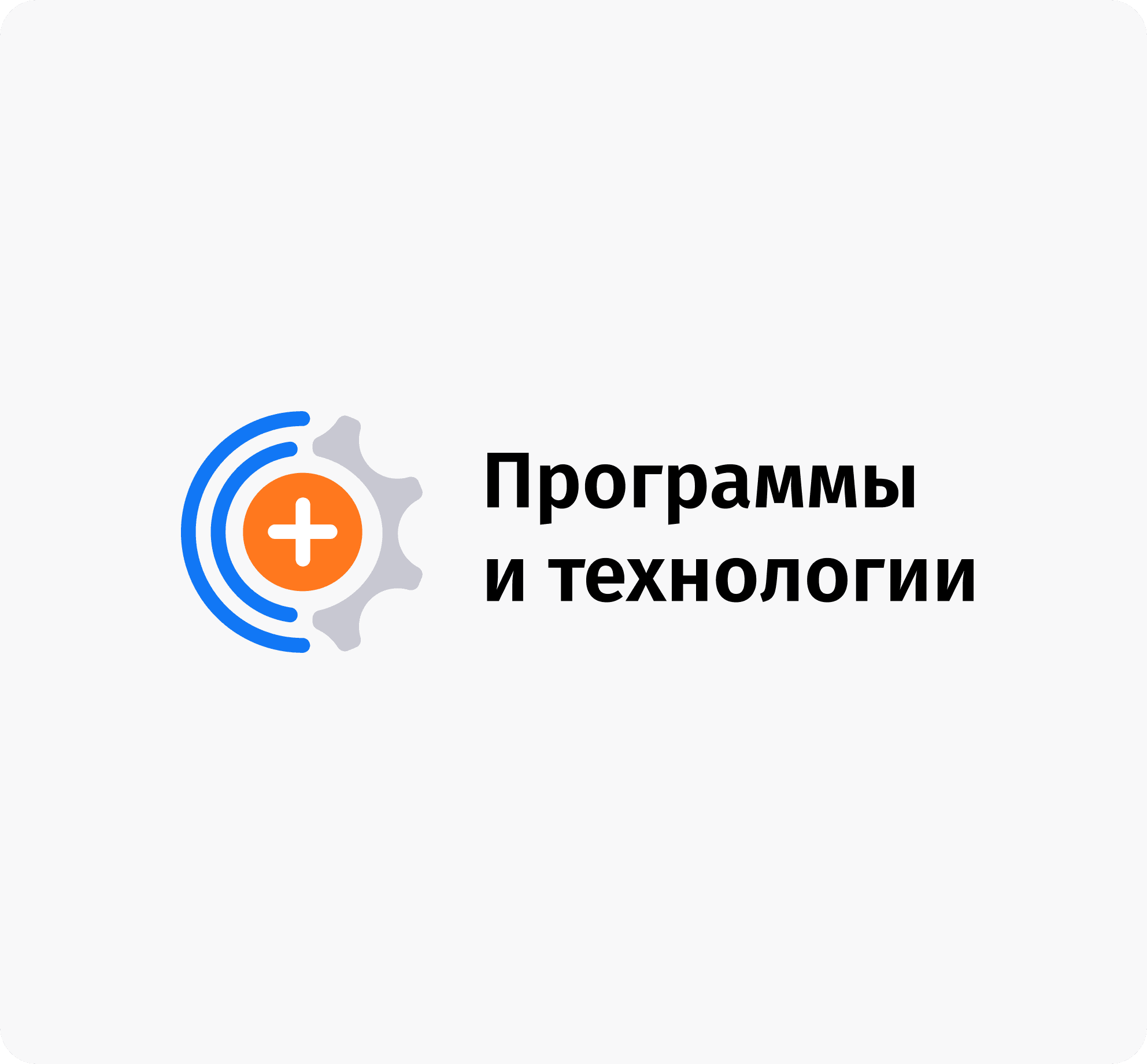 Инфоклиника_карточка.png