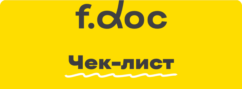 Образец договора