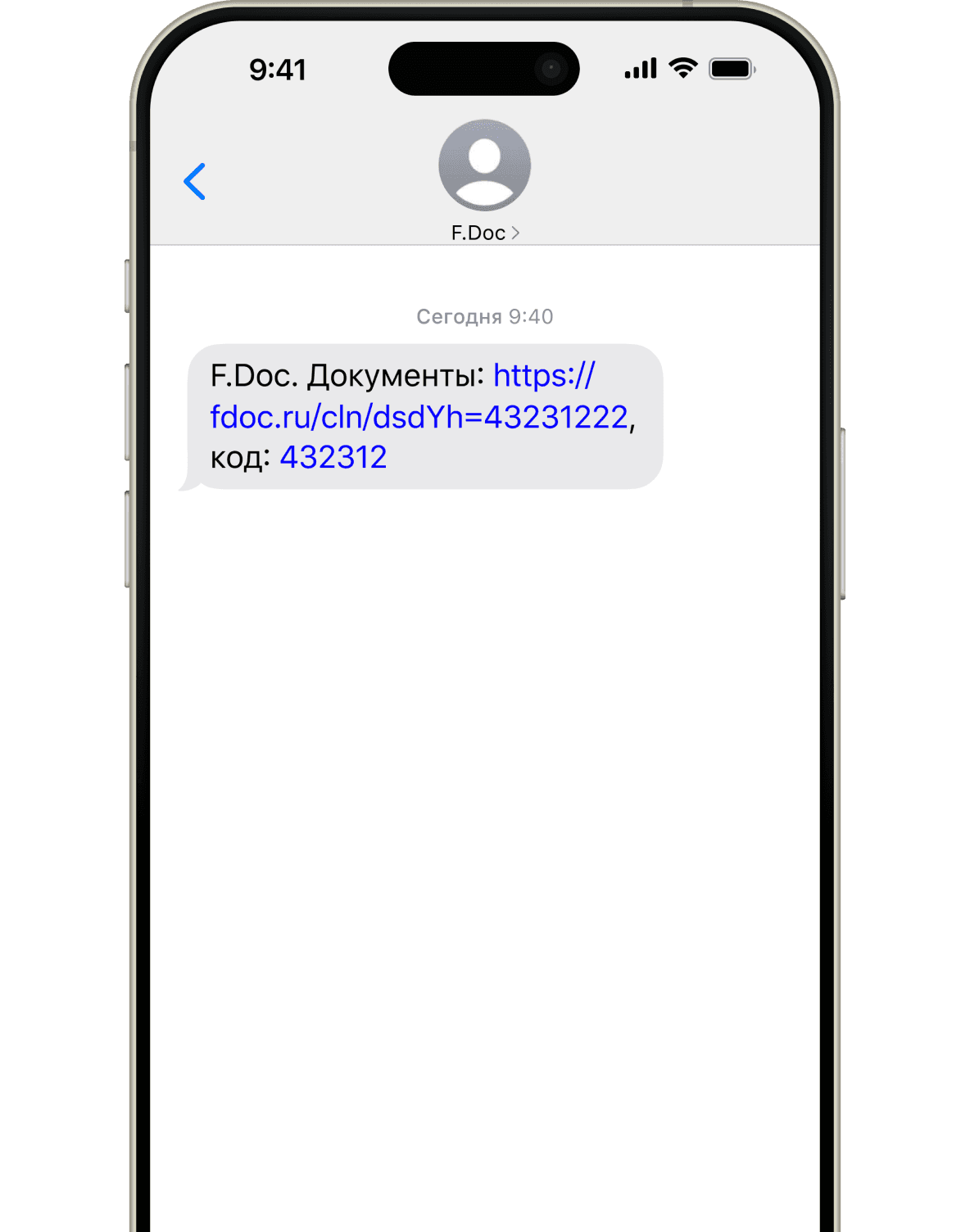 Демонстрация экрана
