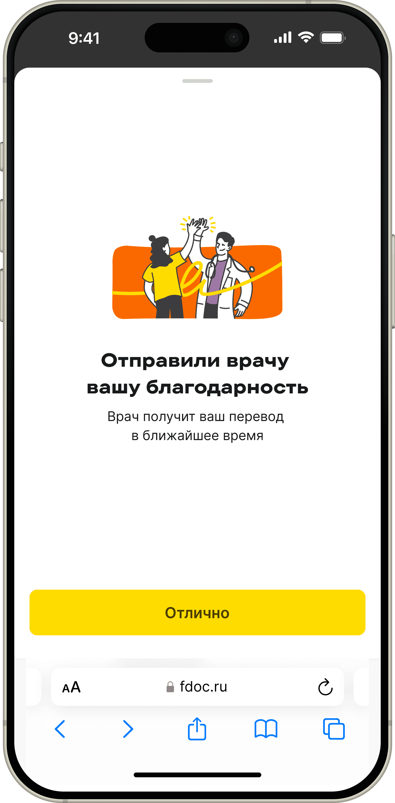 Демонстрация экрана