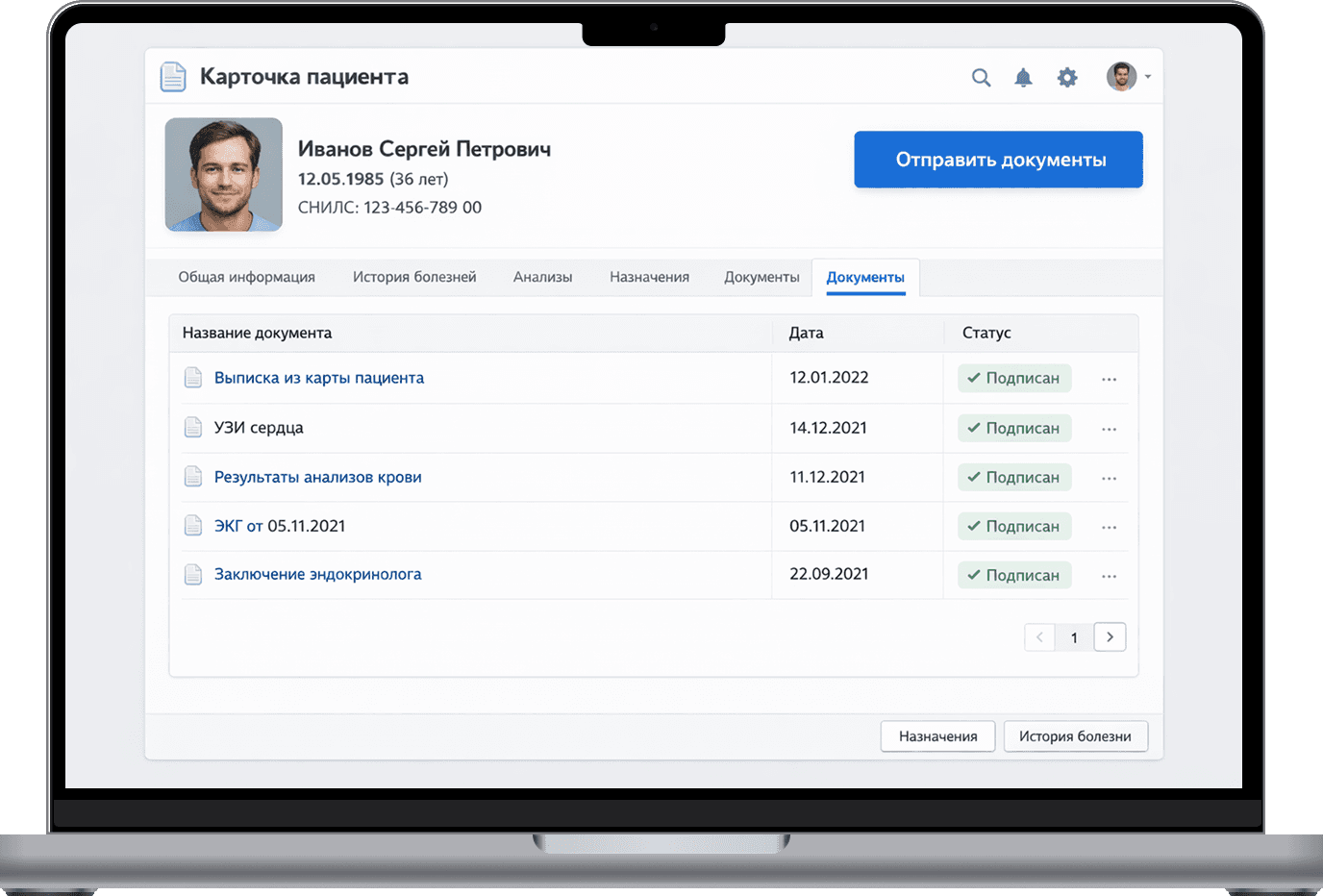 Демонстрация экрана