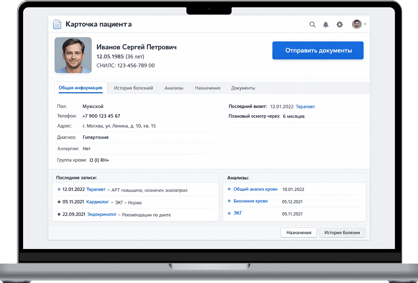 Демонстрация экрана