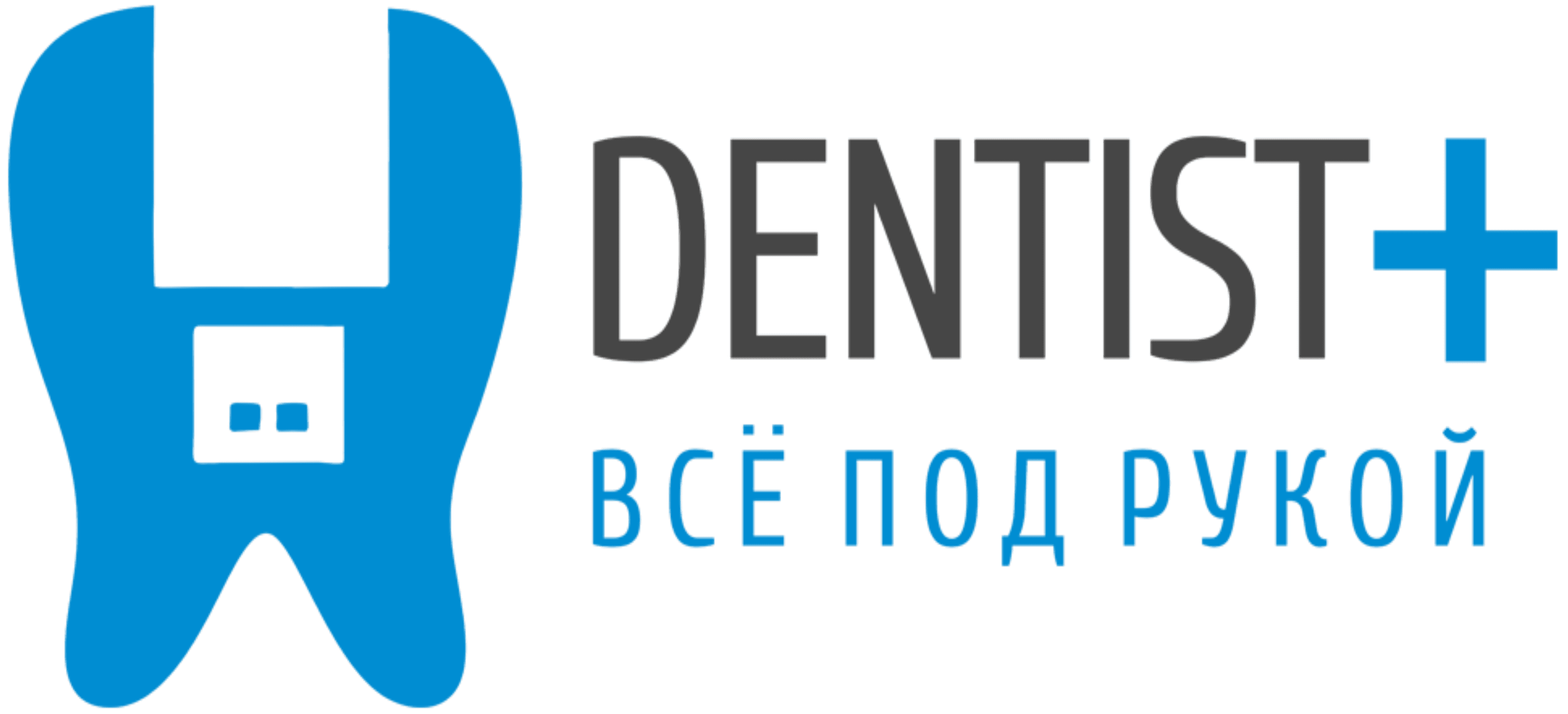 logo dentist plus.png