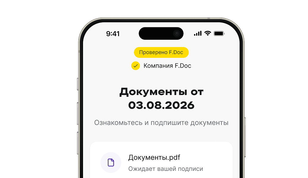 Баннер_подписание.png