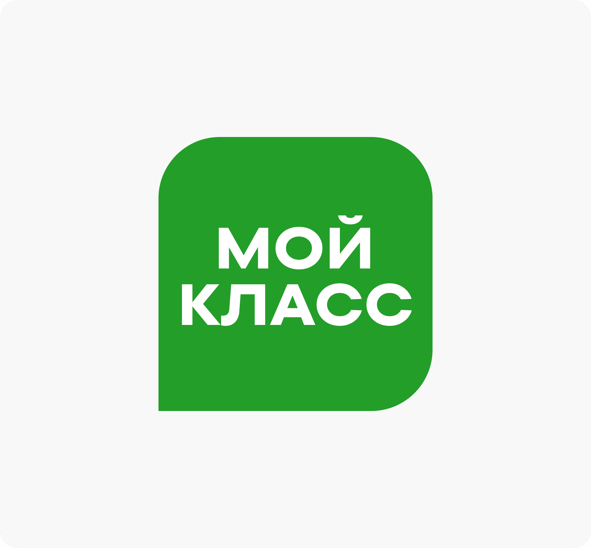 my class_карточка.png
