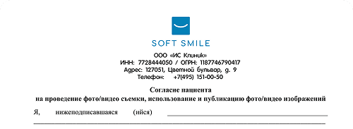 Образец договора